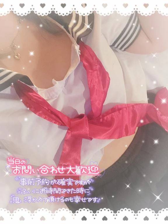 独り占め…して？❤️