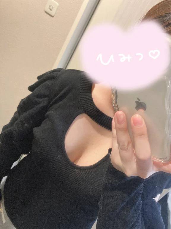 ○○○なんだ👀