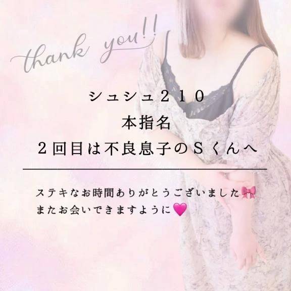 ク◯ニでイカされトロトロに🩷