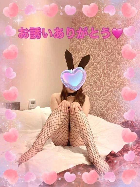 お礼です💌💕