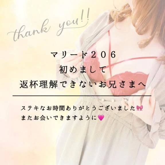 唾液が滴る濃厚フ◯ラ❤️