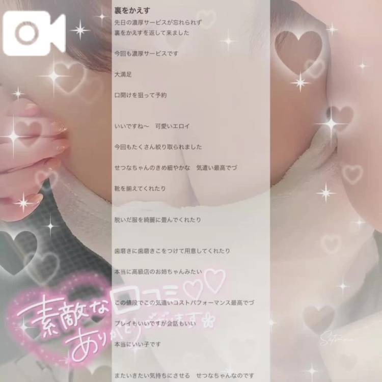 またいきたい気持ち🩷