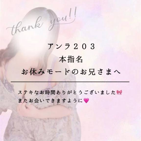 空っぽになるまでたっぷり連射🩷