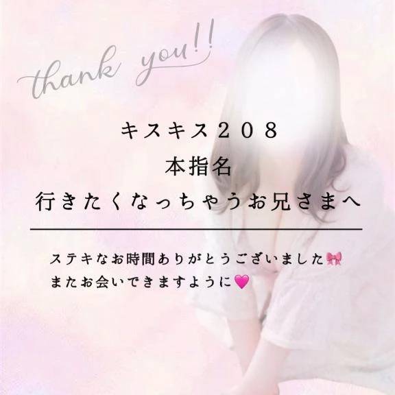 汗だくイチャイチャ🩷