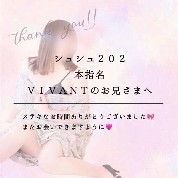 結局ぬるぬるが1番最高🩷