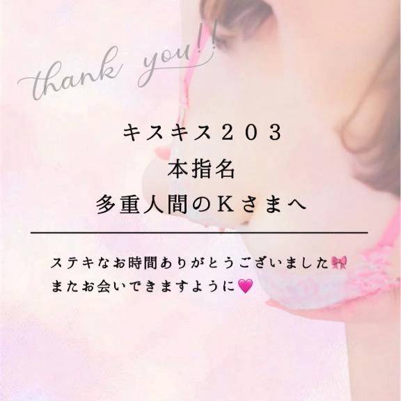 目隠しで感度爆上がり🩷