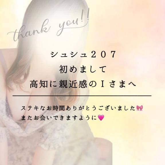 全身攻められ極上快楽❤️