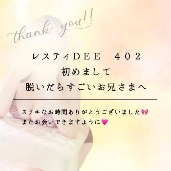 ギャップ満載、肉食お兄さん❤️