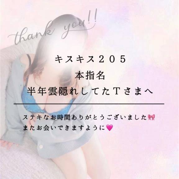 久しぶりに再会した話🩷