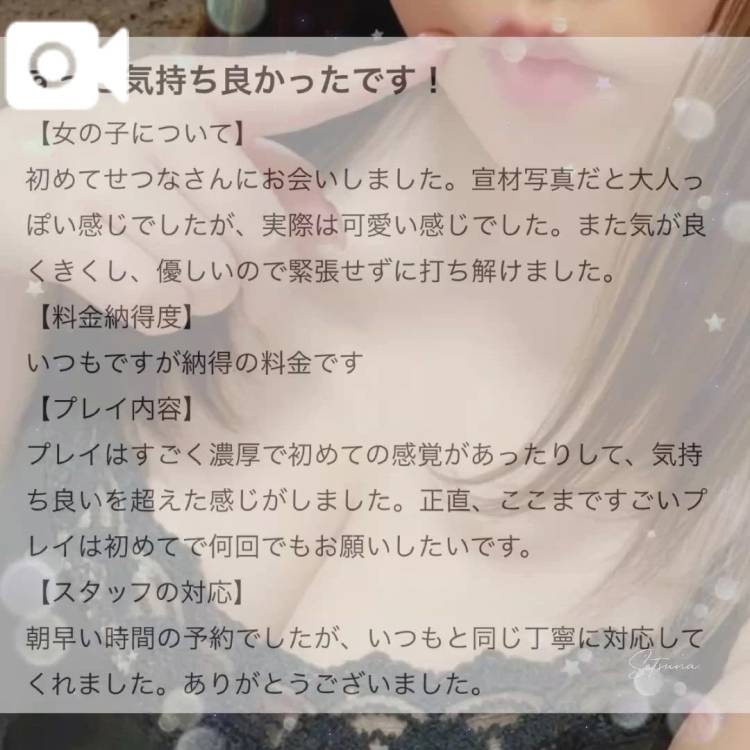 ここまですごいプレイは初めて❤️