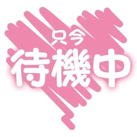 こんばんは⭐️