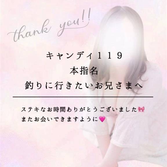 どこもかしこも気持ちいい🩷