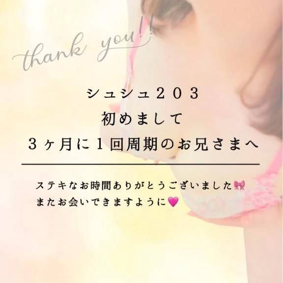 連続フ◯ラで搾り取る❤️