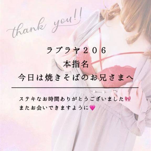 柔らか唇で濃厚キス🩷