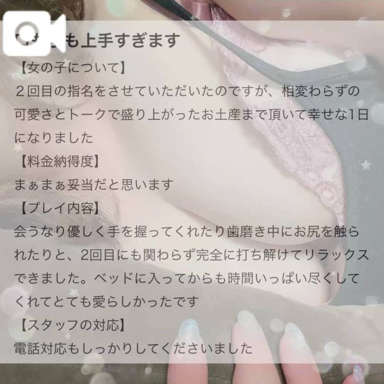 幸せな1日🩷