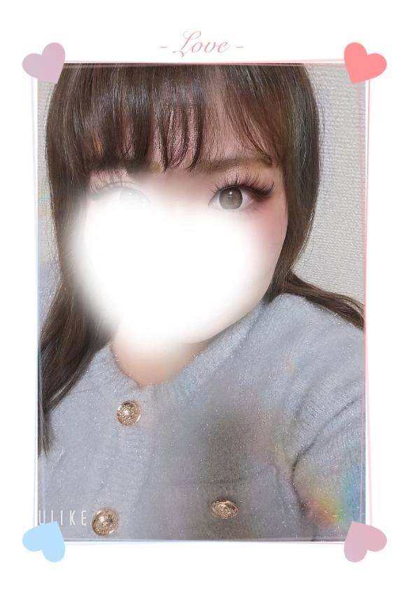緊急告知
