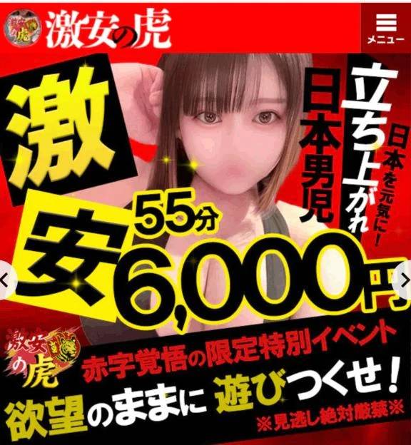 こんばんは☆