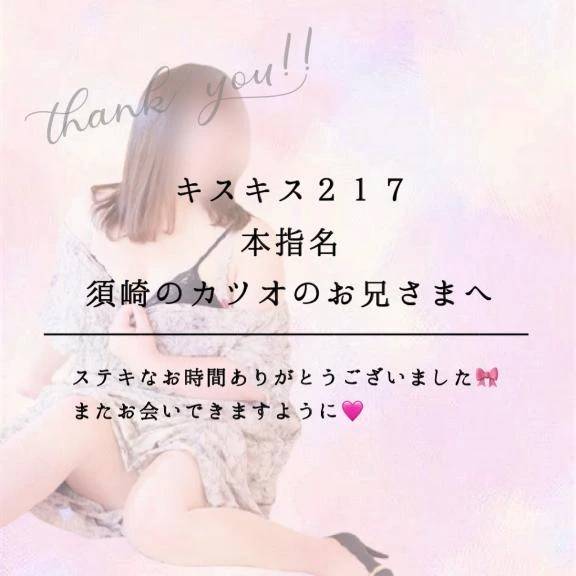 🩷激イキして大量潮吹き🩷