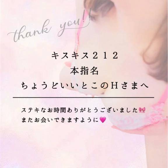 🩷四つん這いで丸見え🩷