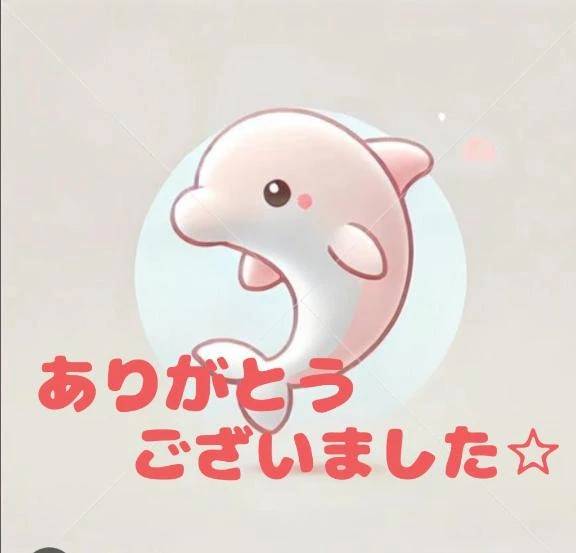 今日お誘い頂いたお兄様方へ♪