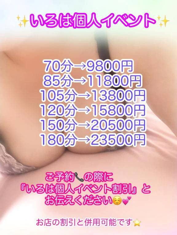 ✨お得ですよ✨