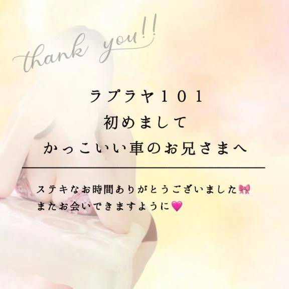 ❤️3連続抜きの絶倫くん❤️