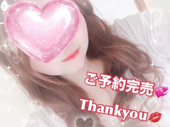 ご予約完売しました🙇‍♀️💖