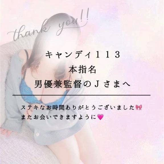 🫧想像以上にキモチイイ🩵