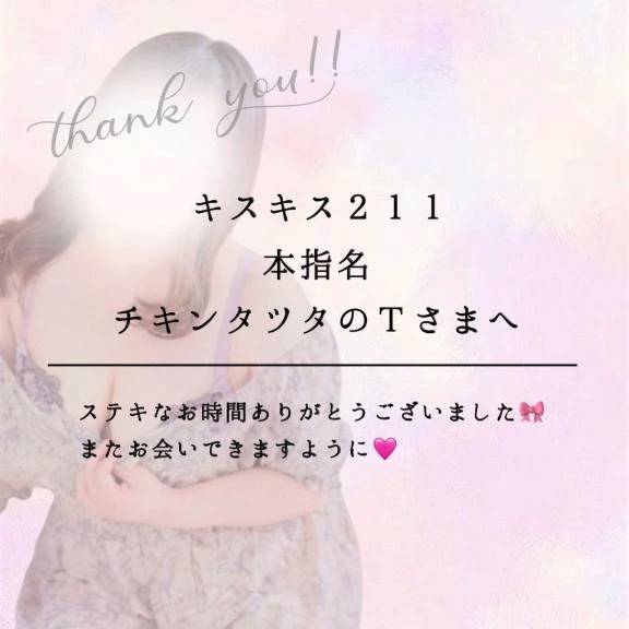 🩷私を知り尽くしたテクニシャン🩷