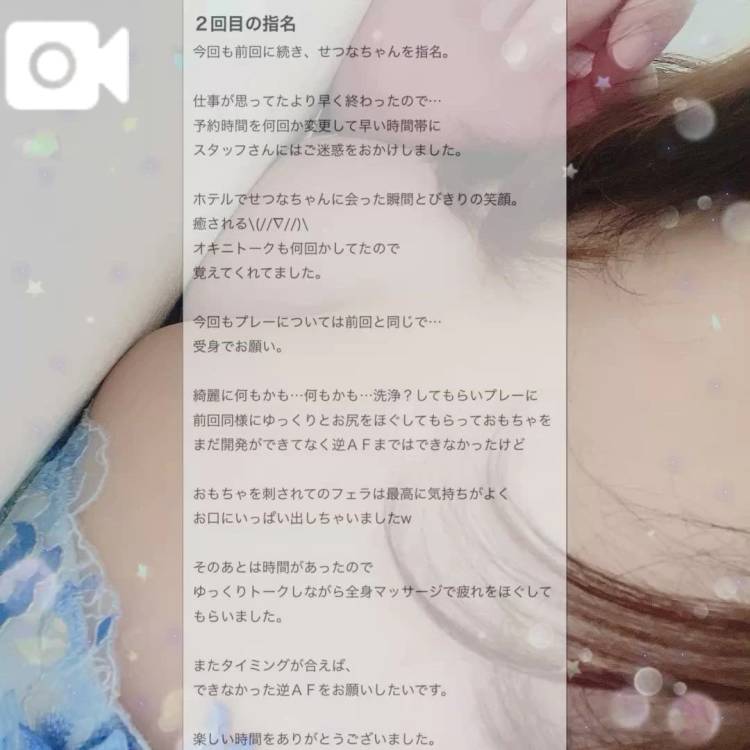 🩷おもちゃを刺されてのフ◯ラ🩷