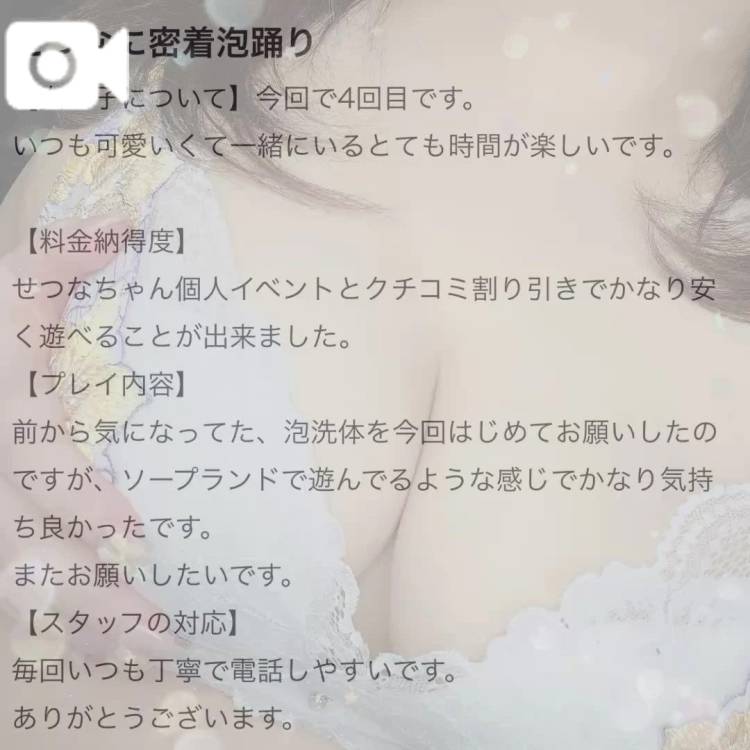 🩷ソープランドで遊んでるような感じ🩷