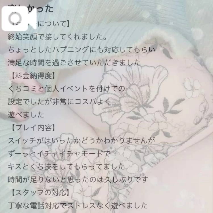 ❤️時間が足りない❤️