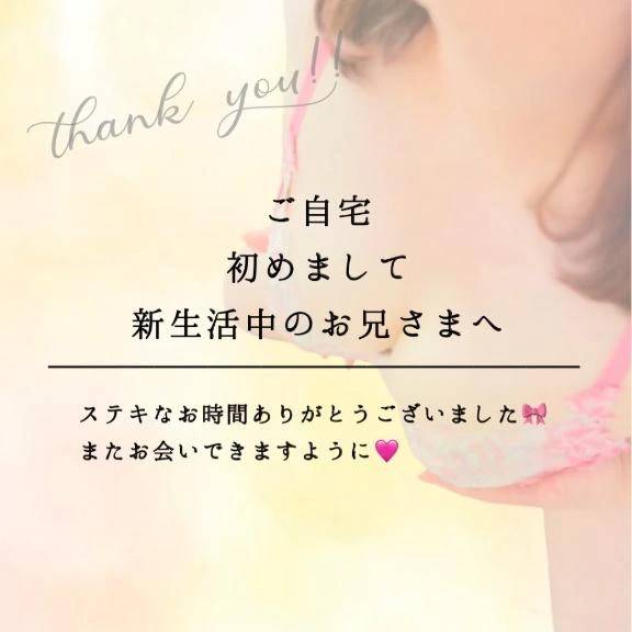 ❤️人生初めて尽くし❤️