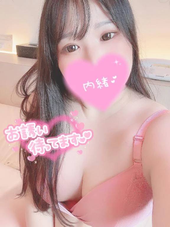 🩵 2:00までに 🩵