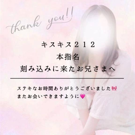 🩷忘れられない快感🩷