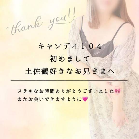 ❤️生おっぱいに興奮しまくり❤️
