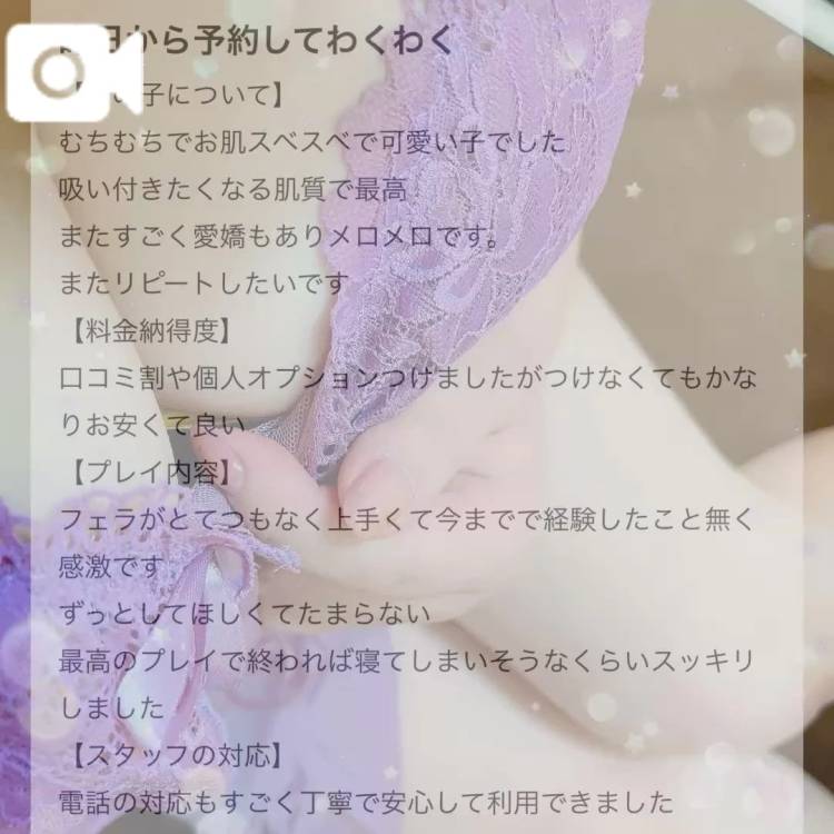 ❤️ずっとしてほしくてたまらない❤️