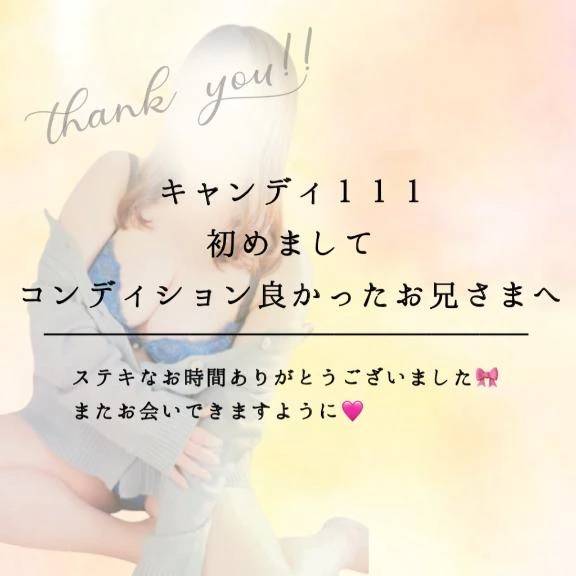 ❤️こんなの初めて❤️