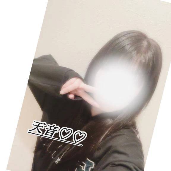 ありがとう♡