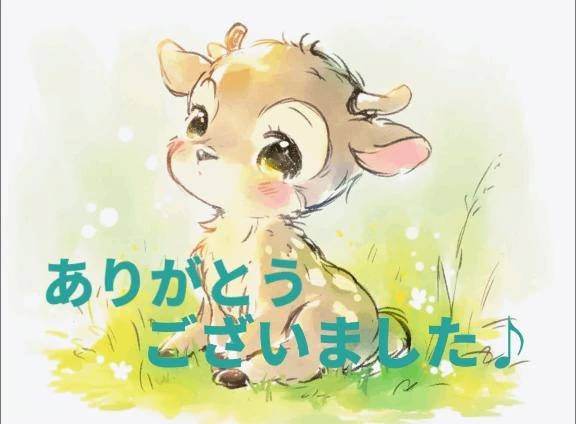 昨日お誘い頂いたお兄様方へ♪