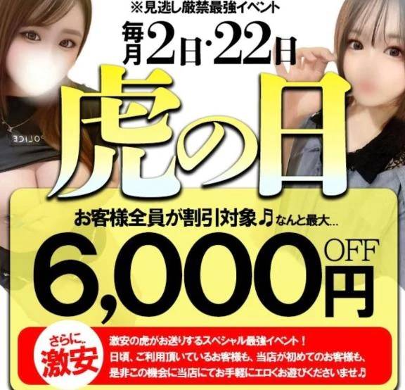 イベントSTART＆5月徳島出勤のお知らせ💐