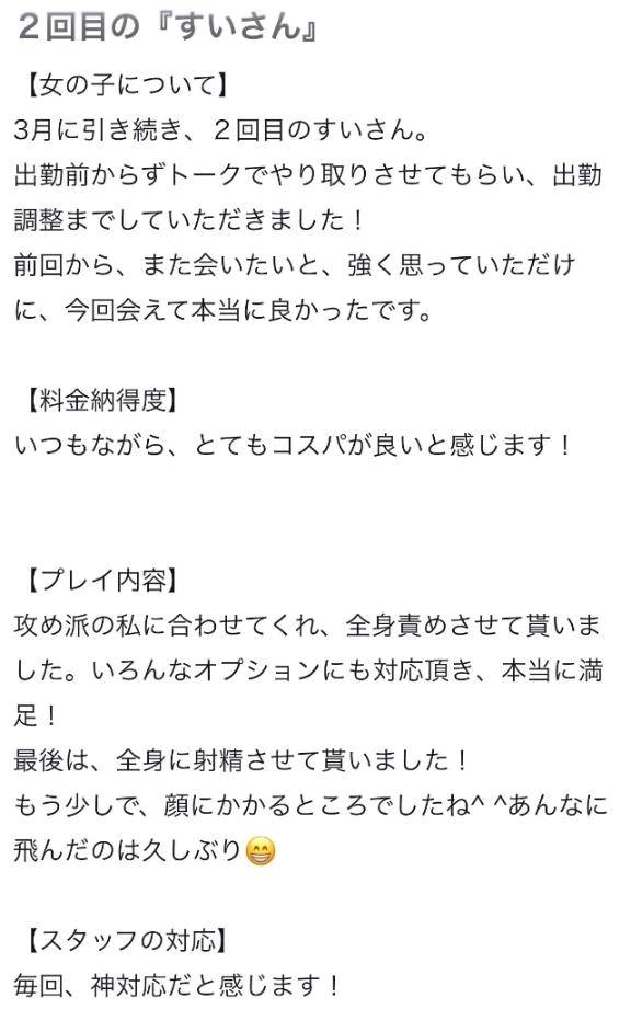 🎀 仲良しさん 🎀