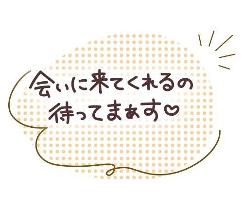 決まりました╰(*´︶`*)╯♡