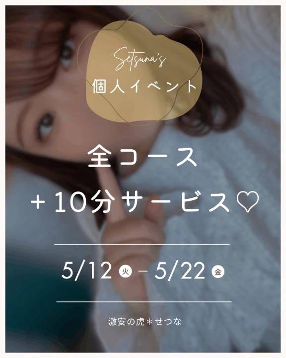 【💙告知💙】