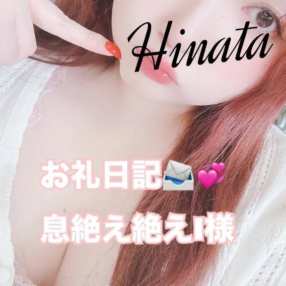 📨💞二人だけのヒミツI様