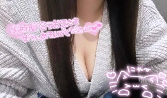 ゆなです✨️