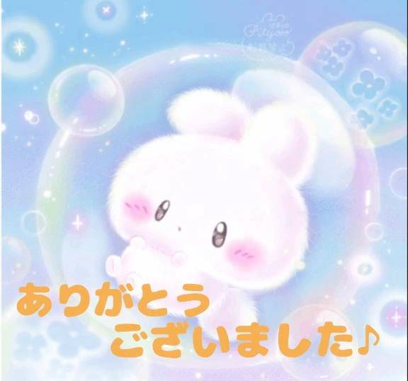 120分本指名様へ♪
