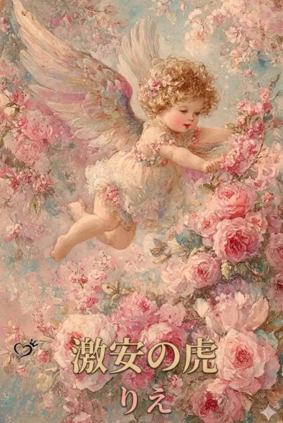 最終日♡今日はいっぱい舐めさせて…('👅')