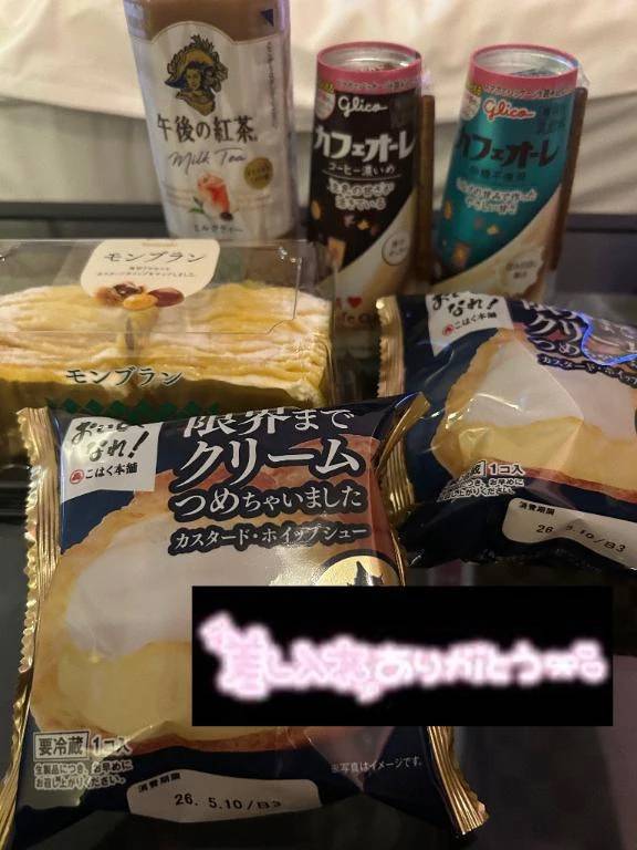お礼💕