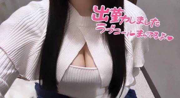 ゆなです✨️